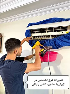 نصب و تعمیر کولر گازی در جمهوری