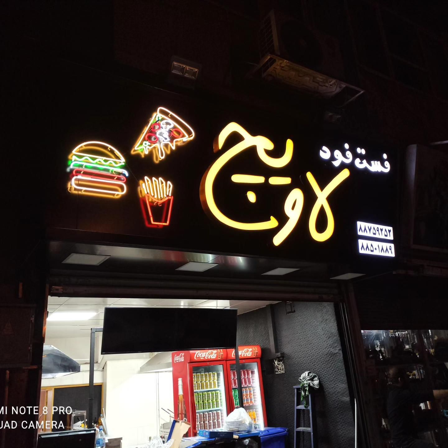 تابلو سازی مهر - تصویر 5