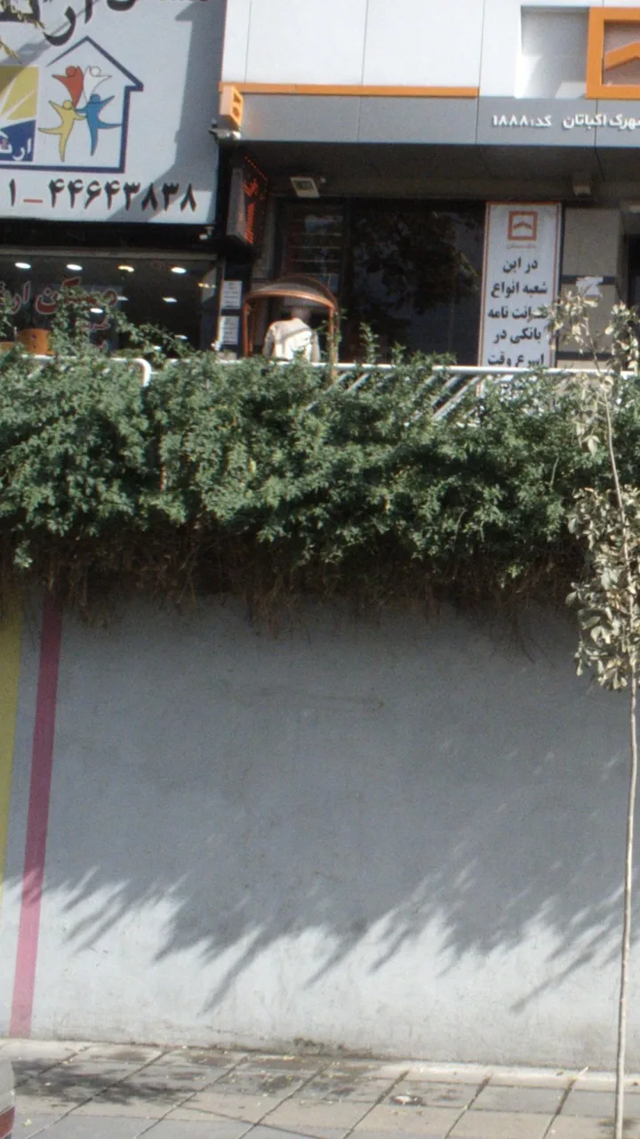 خودپرداز بانک مسکن