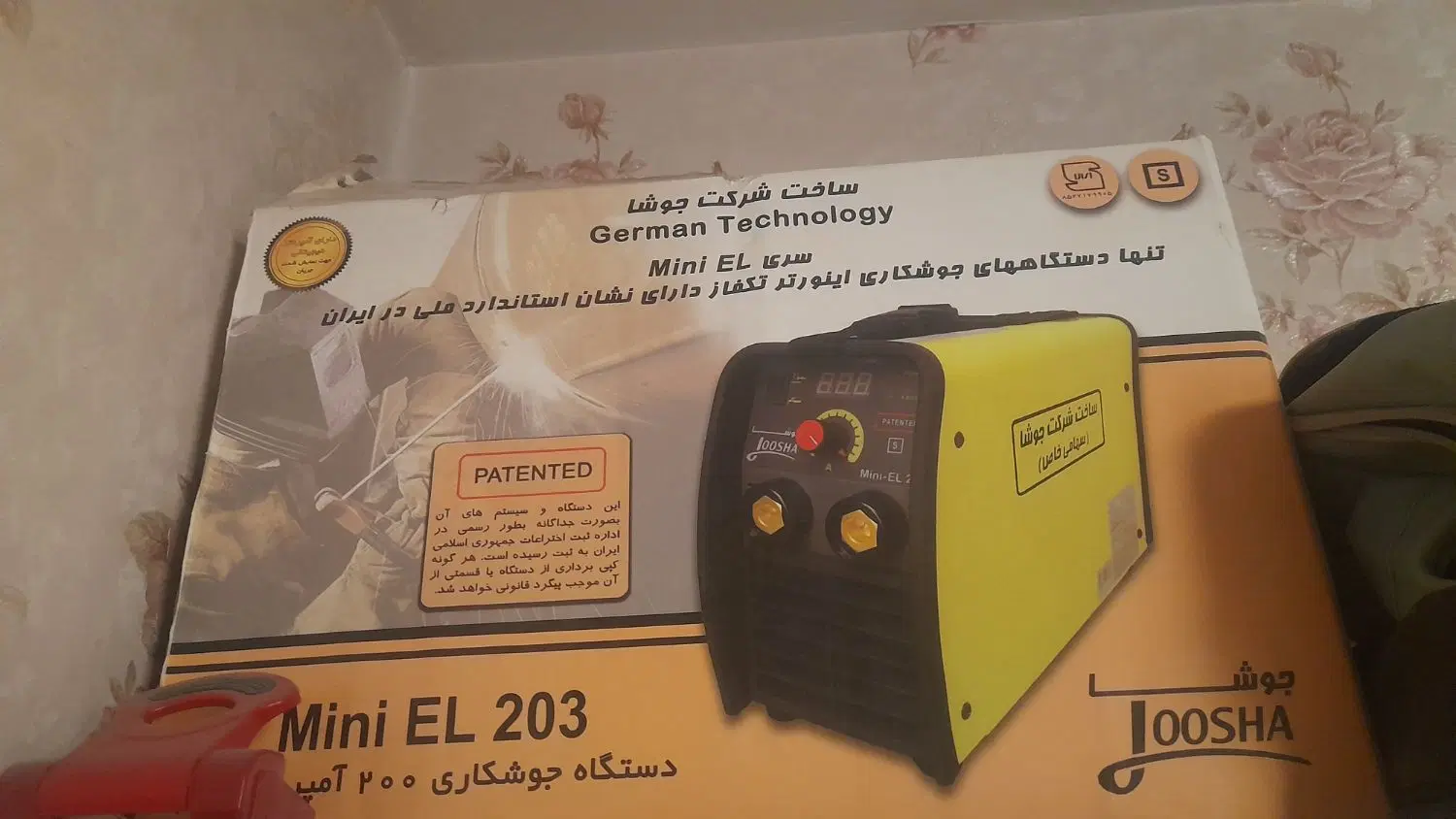 جوشکاری سیار در دیلمان - تصویر 3