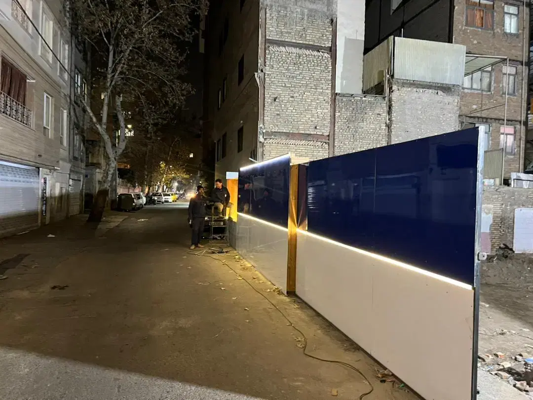 اجرای سازه نگهبان و حصار کارگاهی در شهرک آزمایش