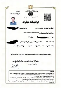 برقکار ساختمان در قصر فیروزه