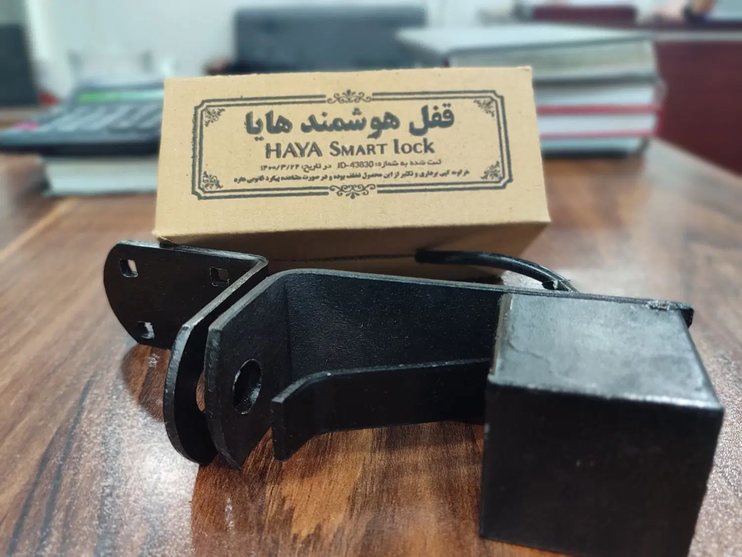 هوشمند سازان نوین - تصویر 4