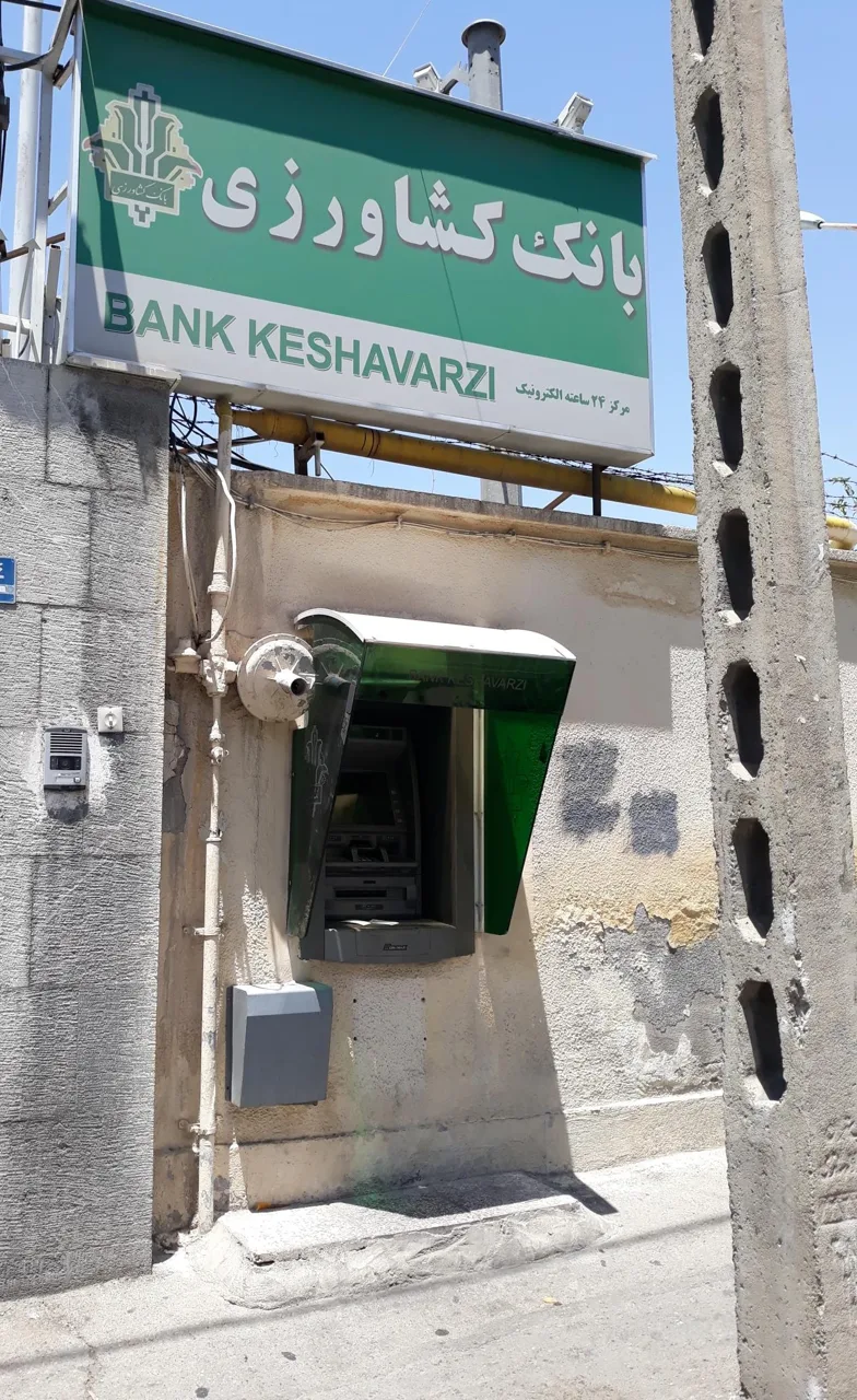 خودپرداز بانک کشاورزی