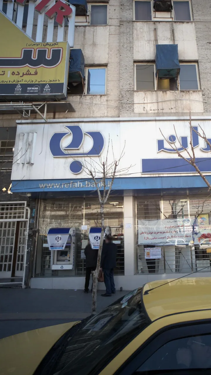 خودپرداز