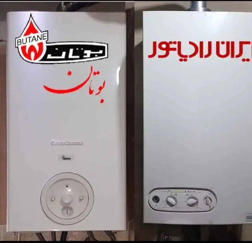 تعمیر پکیج در جنت‌آباد جنوبی