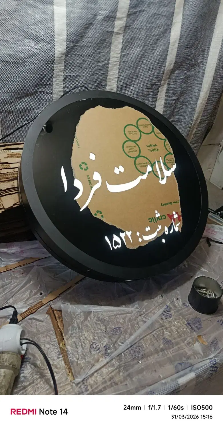 ساخت تابلو تبلیغاتی و لایت باکس در پامنار - تصویر 2
