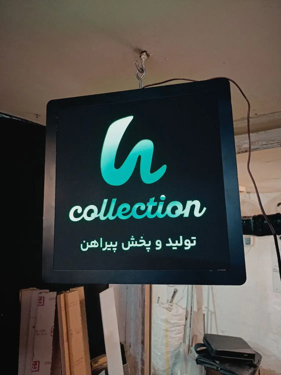 ساخت تابلو تبلیغاتی و لایت باکس در پامنار - تصویر 5