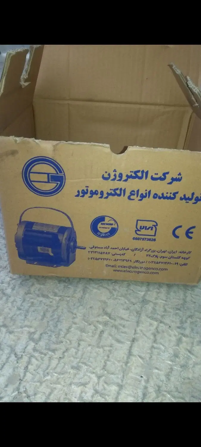 تعمیر و سرویس کولر آبی و گازی در نیروی هوایی (پیروزی) - تصویر 4