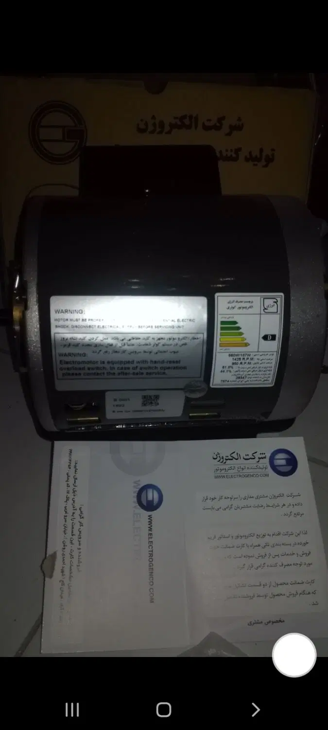تعمیر و سرویس کولر آبی و گازی در نیروی هوایی (پیروزی) - تصویر 10