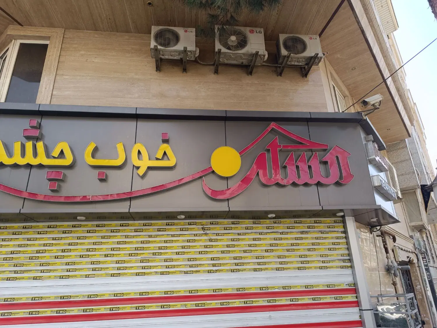تعمیر و نصب کولر گازی در فردوسی - تصویر 5