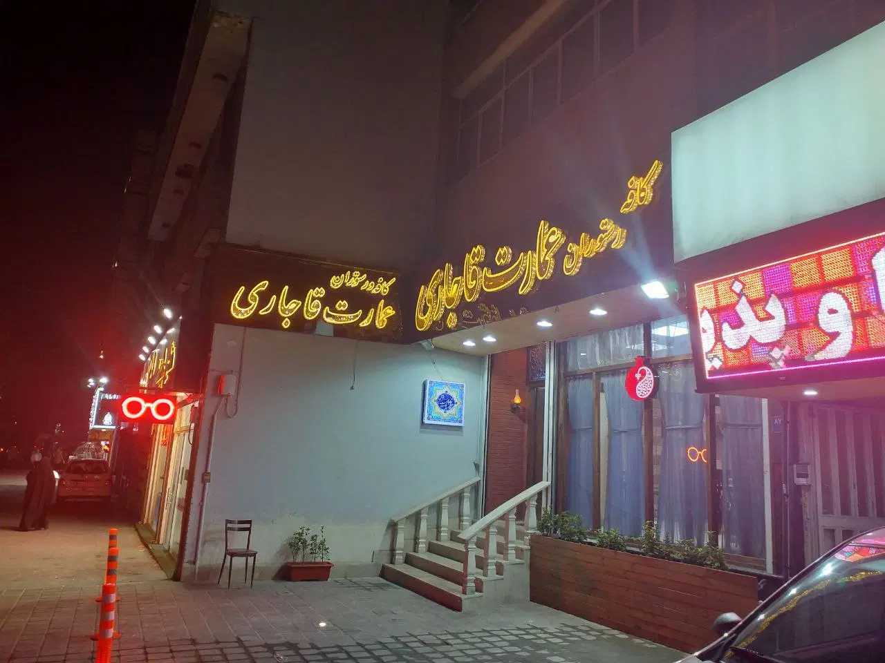تابلوسازی در امام حسین - تصویر 7