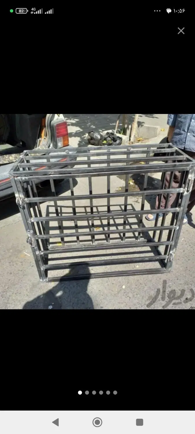 آهنگری سیار در پونک