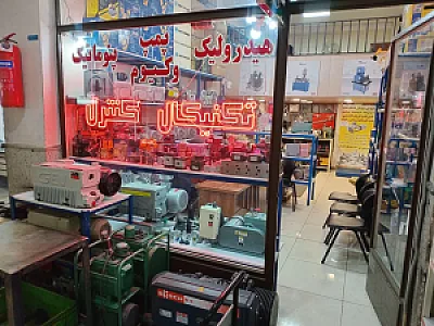 تکنیکال کنترل
