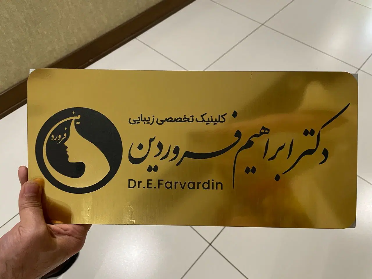 برش لیزر و صنایع پلکسی پامنار - تصویر 2