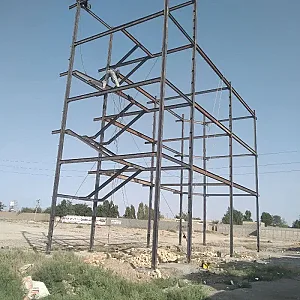 پیمانکار اسکلت فلزی در نیروی هوایی (پیروزی)