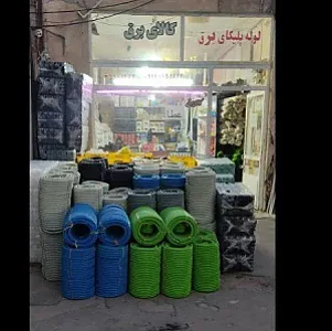 کالای برق عطا