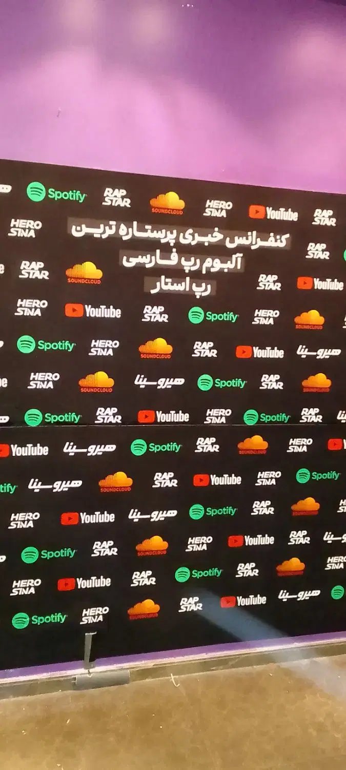 نصب کاغذدیواری و پوستر سه‌بعدی در نیروی هوایی (پیروزی) - تصویر 2