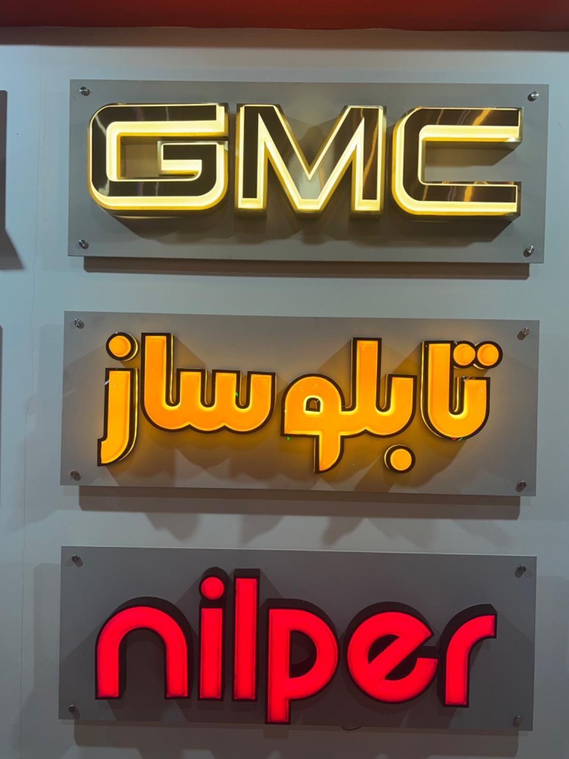 تابلوسازی اندیشه آفتاب - تصویر 3