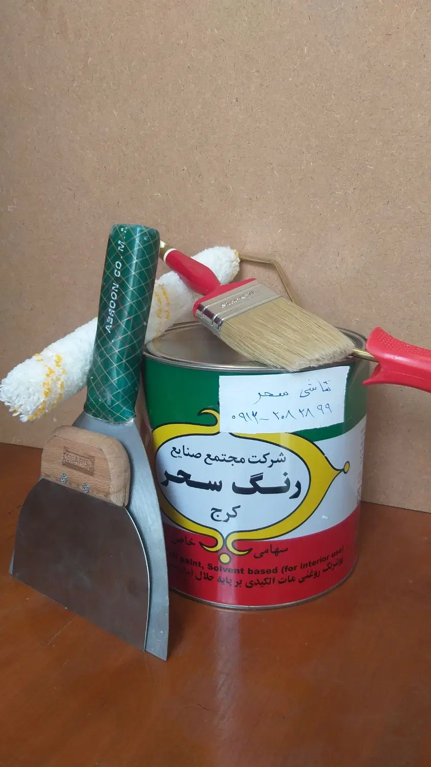 نقاشی ساختمان سحر