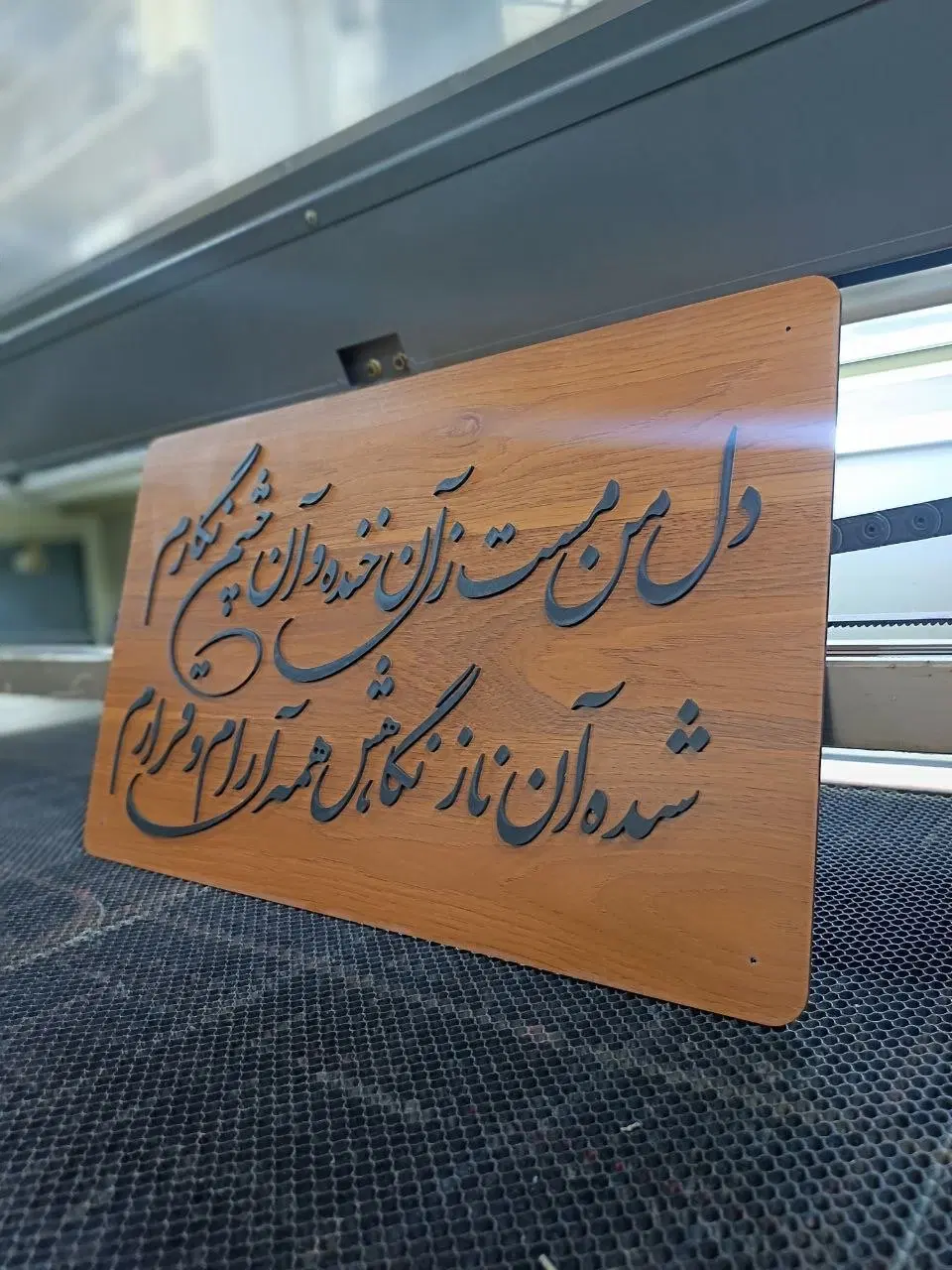 برش و حکاکی لیزری فردوسی - تصویر 9