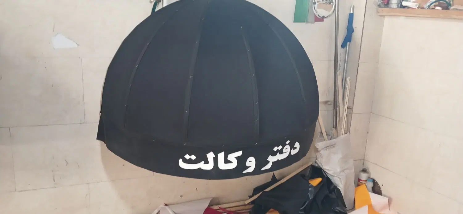 ساخت و نصب سایبان در اتابک - تصویر 2