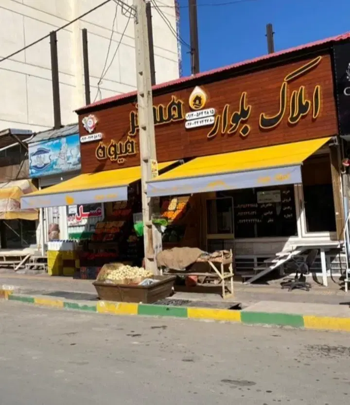 تولید و فروش سایبان در افسریه شمالی - تصویر 5