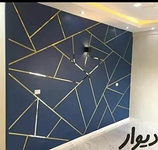 نقاشی ساختمان سهروردی