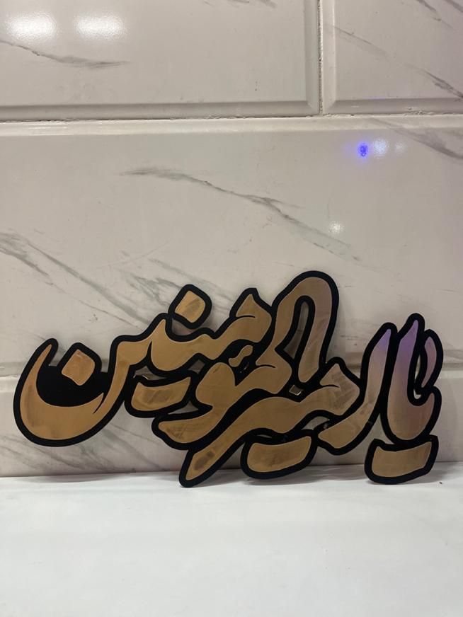 تابلوسازی و پلکسی‌گلاس در پامنار - تصویر 12