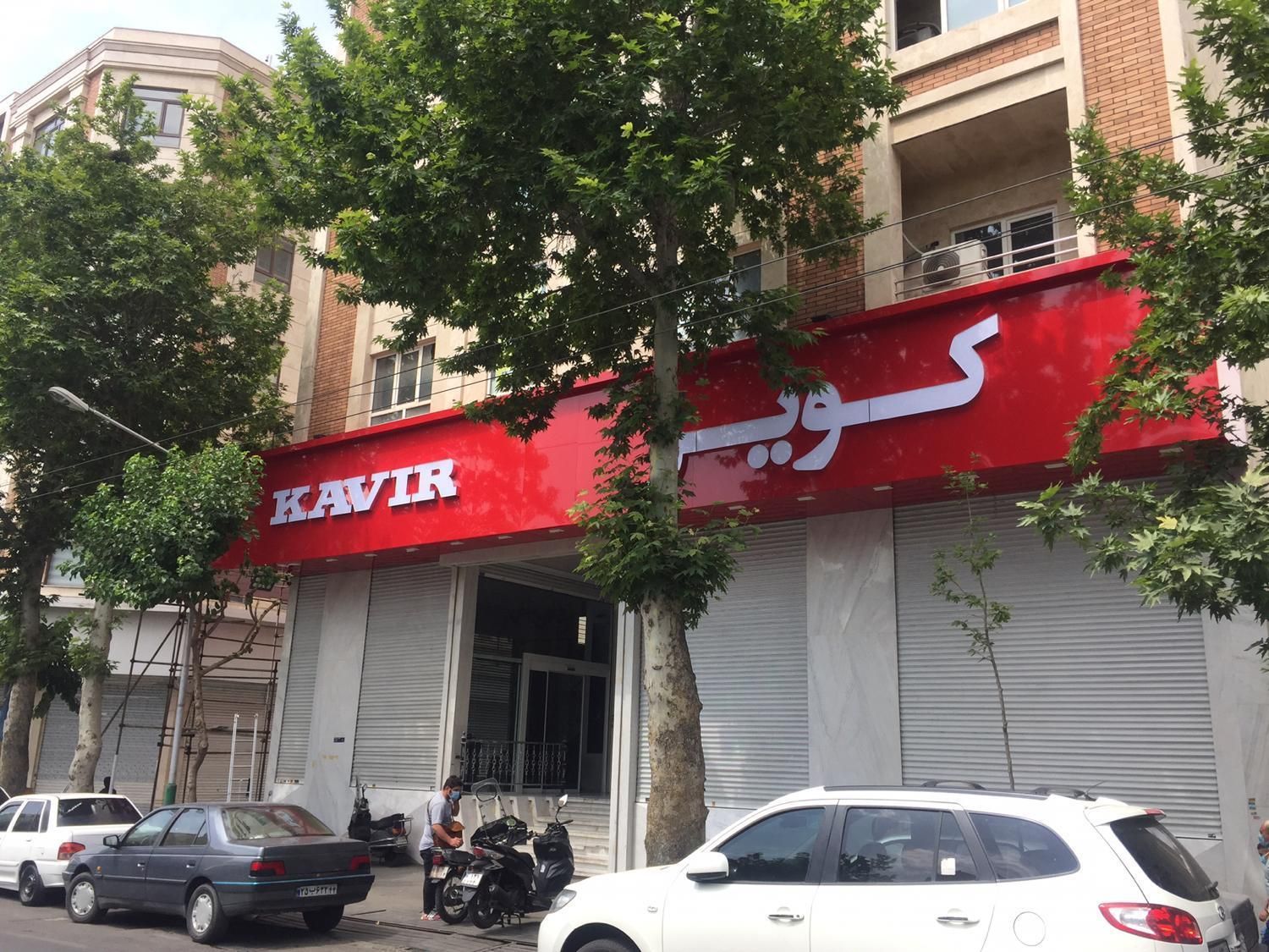 نماسازان هزاره برتر - تصویر 9
