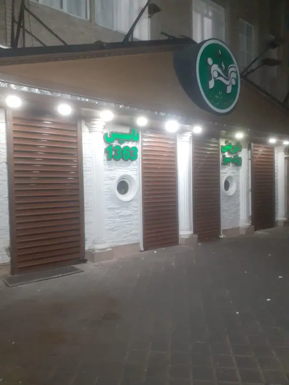 ایمن درب آسیا - تصویر 2