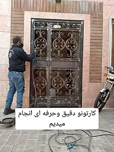 آهنگری و جوشکاری سیار در نیروی هوایی