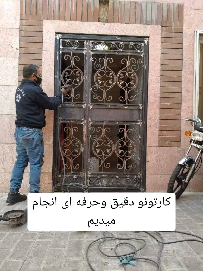 آهنگری و جوشکاری سیار در نیروی هوایی