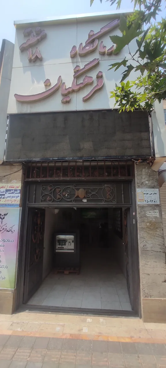 عابر بانک سینا