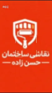 نقاش ساختمان در هروی
