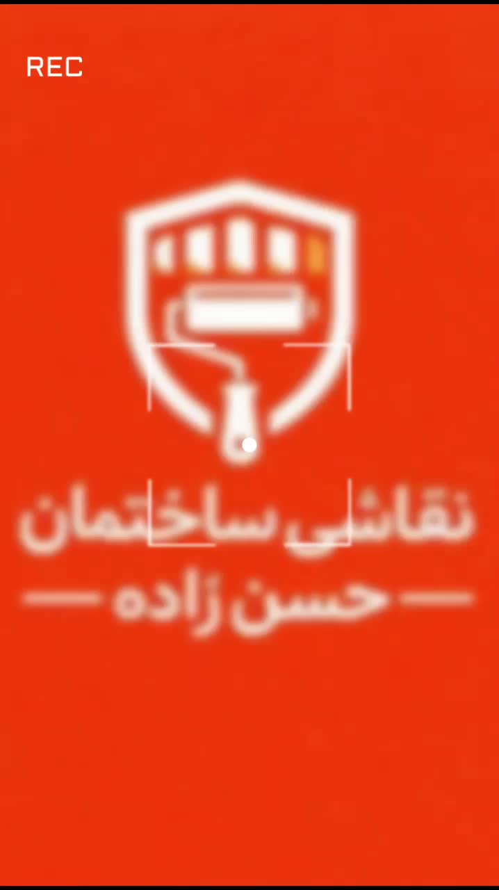 نقاش ساختمان در هروی