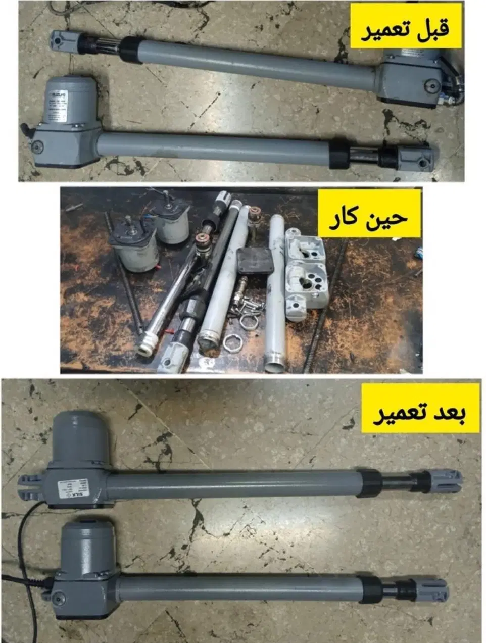 تعمیر درب اتوماتیک در سعادت‌آباد - تصویر 6