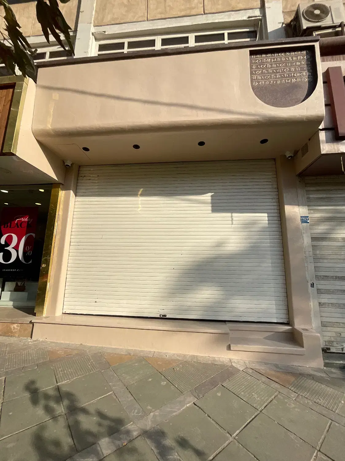 اجرای میکروسمنت در آرژانتین - تصویر 3