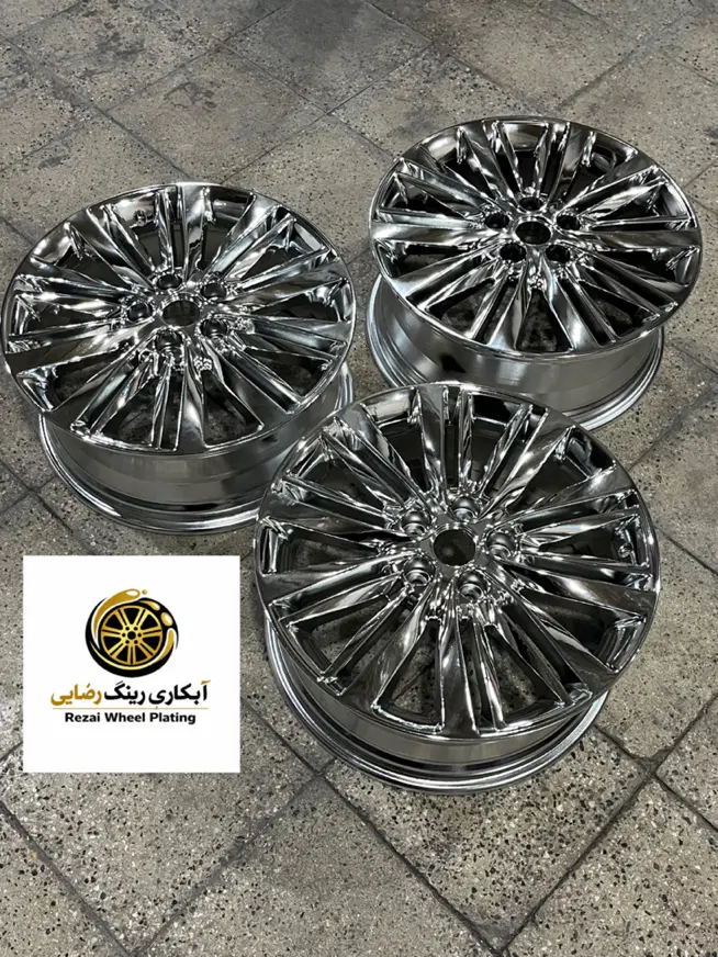 کلینیک تخصصی آبکاری رینگ رضایی - تصویر 10
