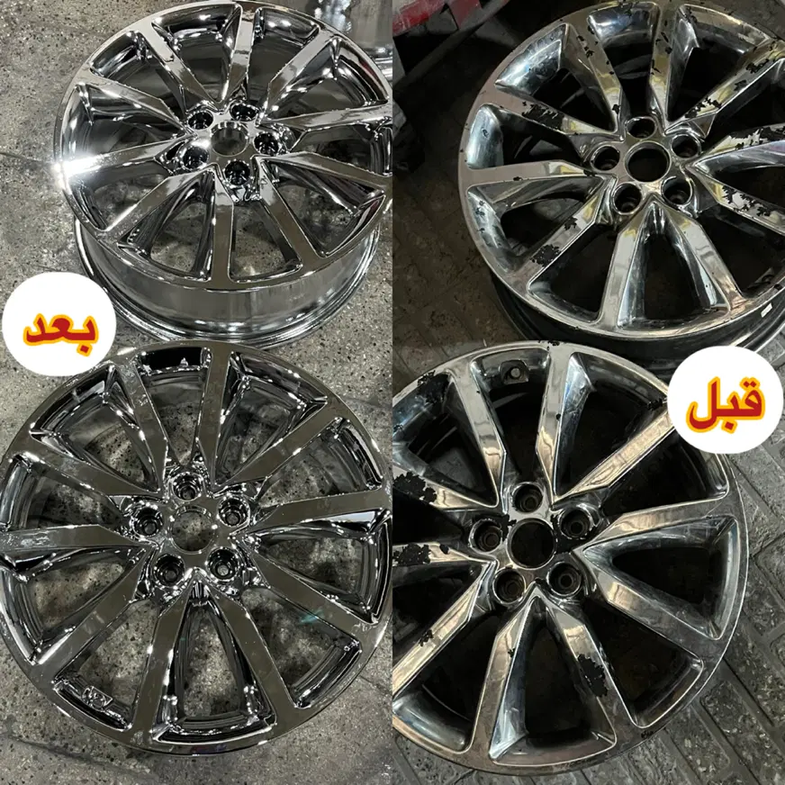 کلینیک تخصصی آبکاری رینگ رضایی - تصویر 11