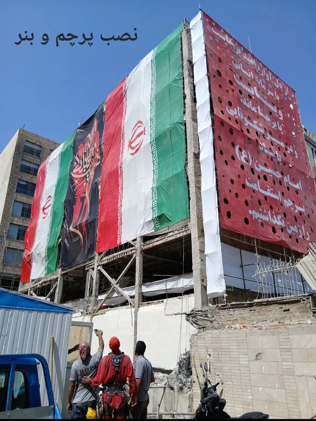 ارتفاعکاران ایمن صنعت یوسفی - تصویر 5