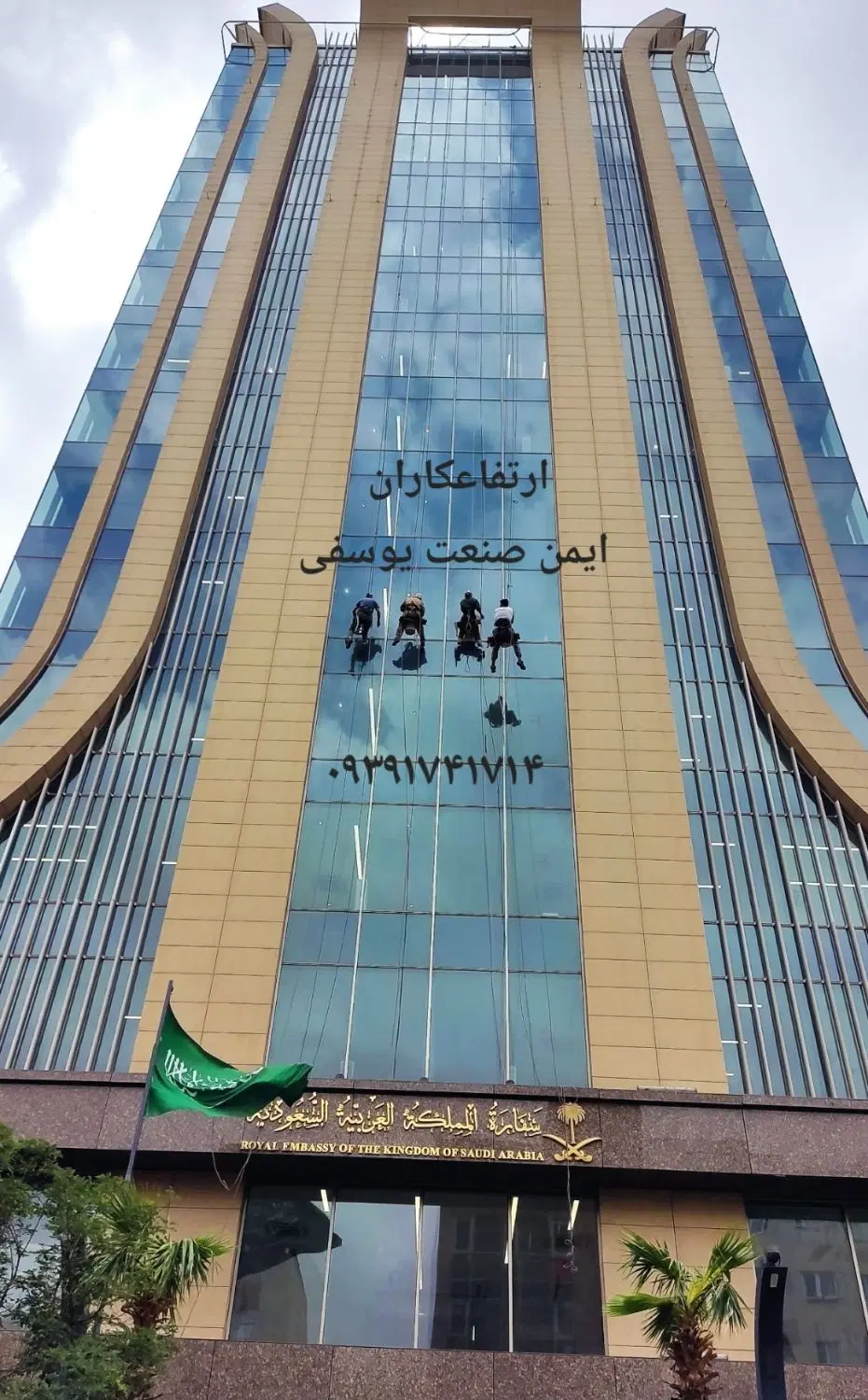 ارتفاعکاران ایمن صنعت یوسفی - تصویر 7