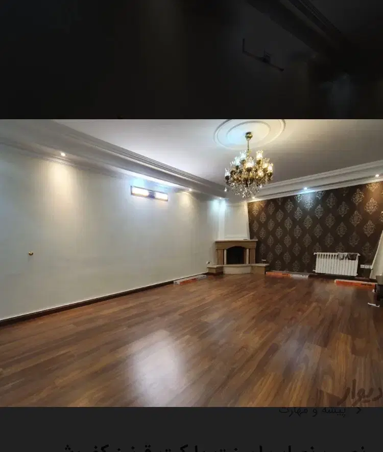نصب لمینت و کفپوش در نارمک