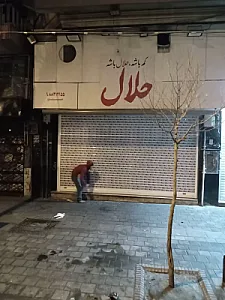 خدمات فنی و مهندسی ماهان گستر