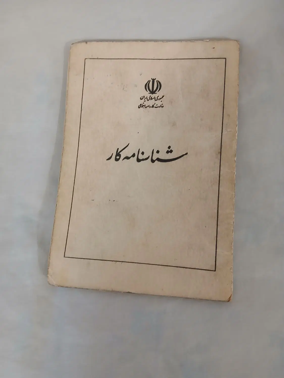 آهنگری رضایی - تصویر 5