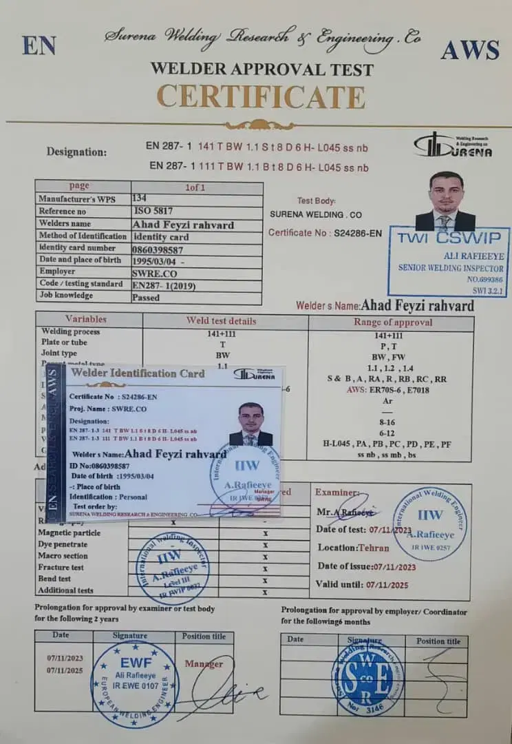 نیرو گاز امیر