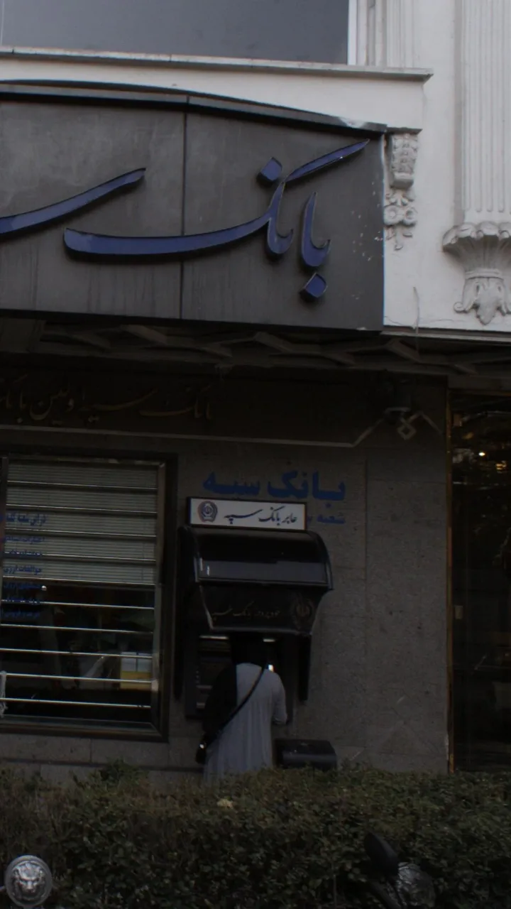 خودپرداز