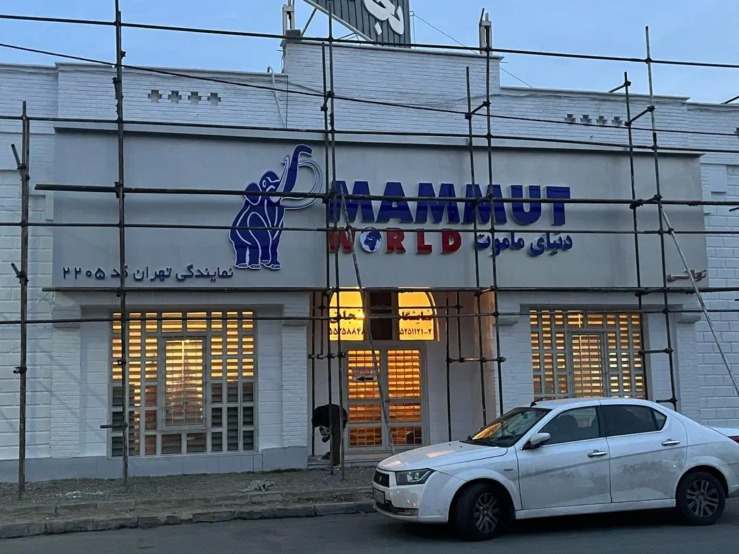 گروه تابلو سازی طهران - تصویر 3