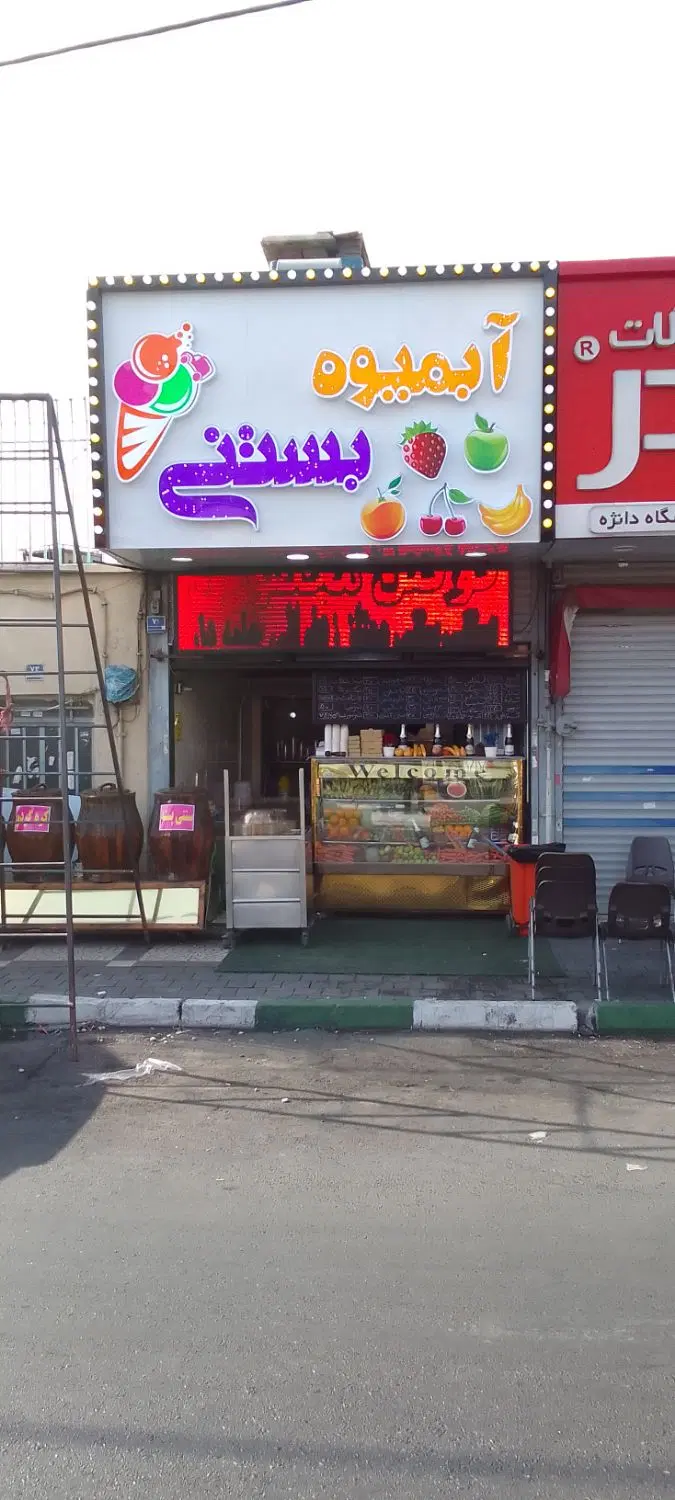 گروه تابلو سازی طهران - تصویر 4