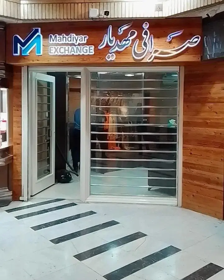 گروه تابلو سازی طهران - تصویر 10